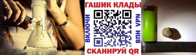 Виды наркоты Хотьково ГАШ  Лсд 25  APVP  Меф  Кокаин 
