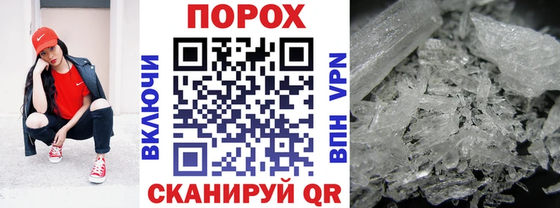 Amphetamine VHQ  как найти закладки  Хотьково 