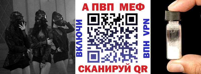 Alpha-PVP мука Хотьково