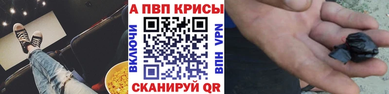 Альфа ПВП мука  где продают   Хотьково 