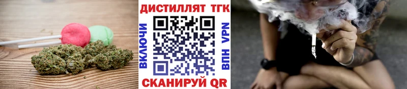 Печенье с ТГК марихуана  как найти наркотики  Хотьково 