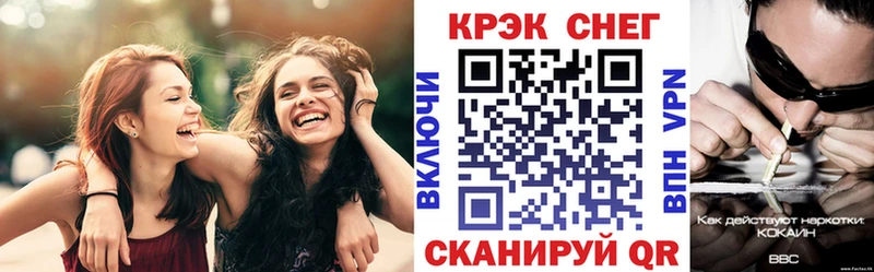 Cocaine Боливия  Хотьково 