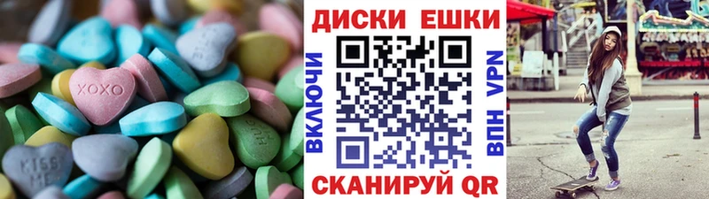 Ecstasy бентли Хотьково