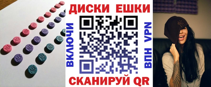 Ecstasy 250 мг  купить наркоту  Хотьково 