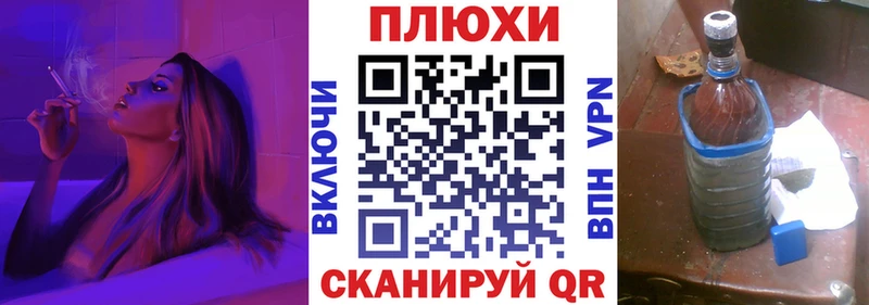 Гашиш Cannabis  что такое наркотик  hydra как зайти  Хотьково 