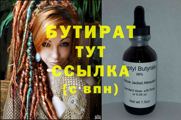 стафф Беломорск
