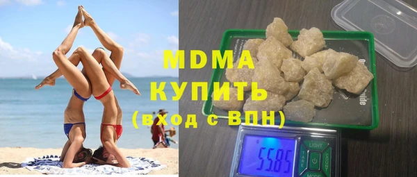 стаф Белокуриха
