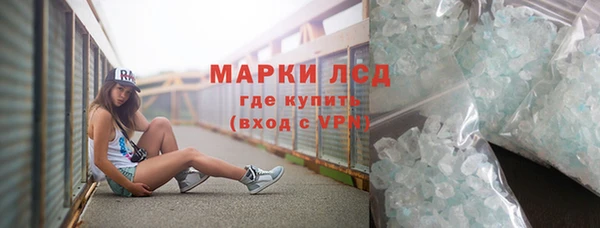 стафф Беломорск