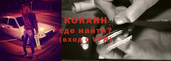 стафф Беломорск