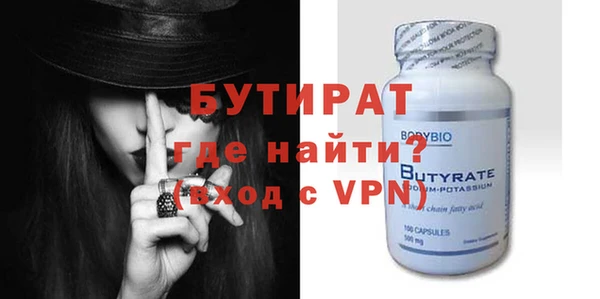 стаф Белокуриха