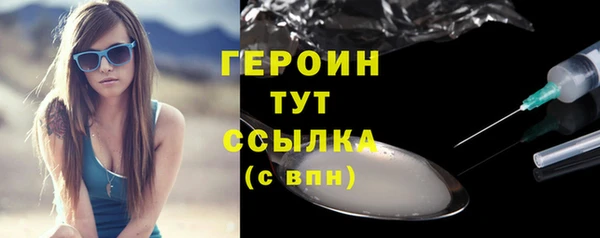 стафф Беломорск