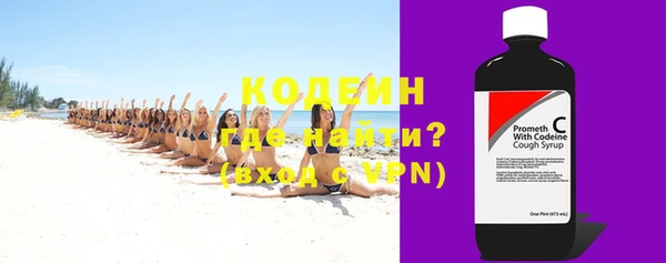 стафф Беломорск