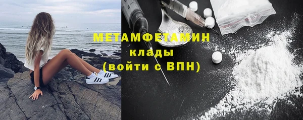 стаф Белокуриха