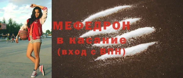 стаф Белокуриха