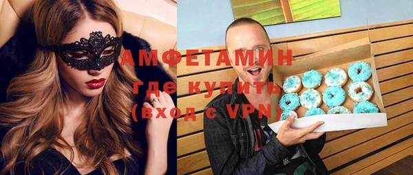 стаф Белокуриха