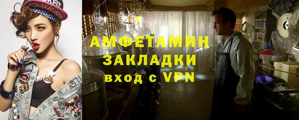 стаф Белокуриха
