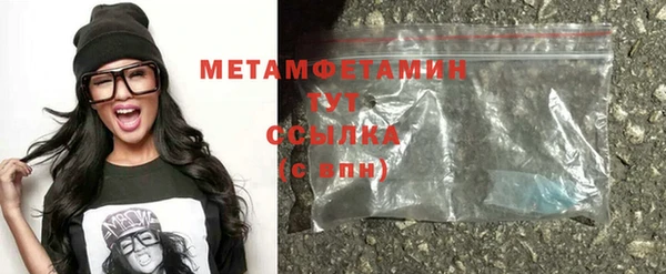 стаф Белокуриха