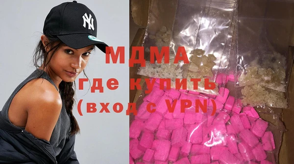 стафф Беломорск