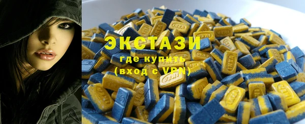 стаф Белокуриха
