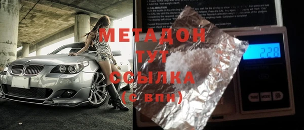 стаф Белокуриха