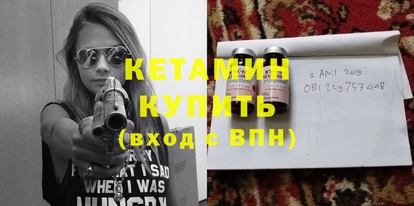 стаф Белокуриха
