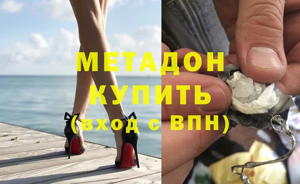 стаф Белокуриха