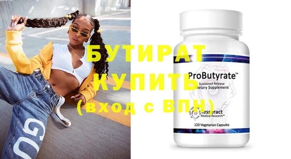 стафф Беломорск