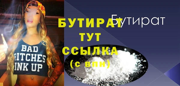 стафф Беломорск