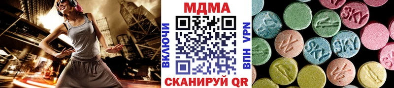 МДМА молли  купить   Хотьково 