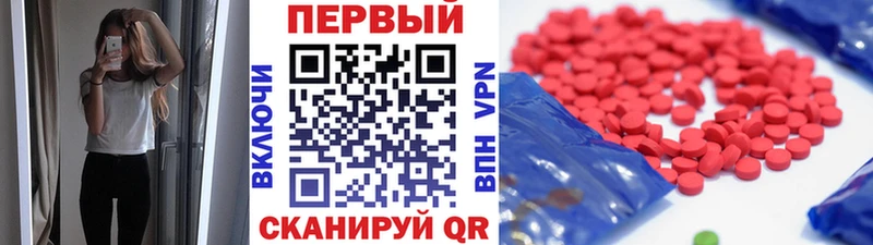 МЕТАМФЕТАМИН кристалл  ссылка на мегу онион  Хотьково 