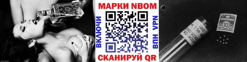 цена наркотик  это как зайти  Марки NBOMe 1,5мг  Хотьково 