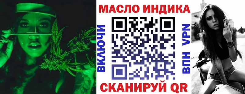 omg зеркало  Хотьково  ТГК жижа  купить  сайты 
